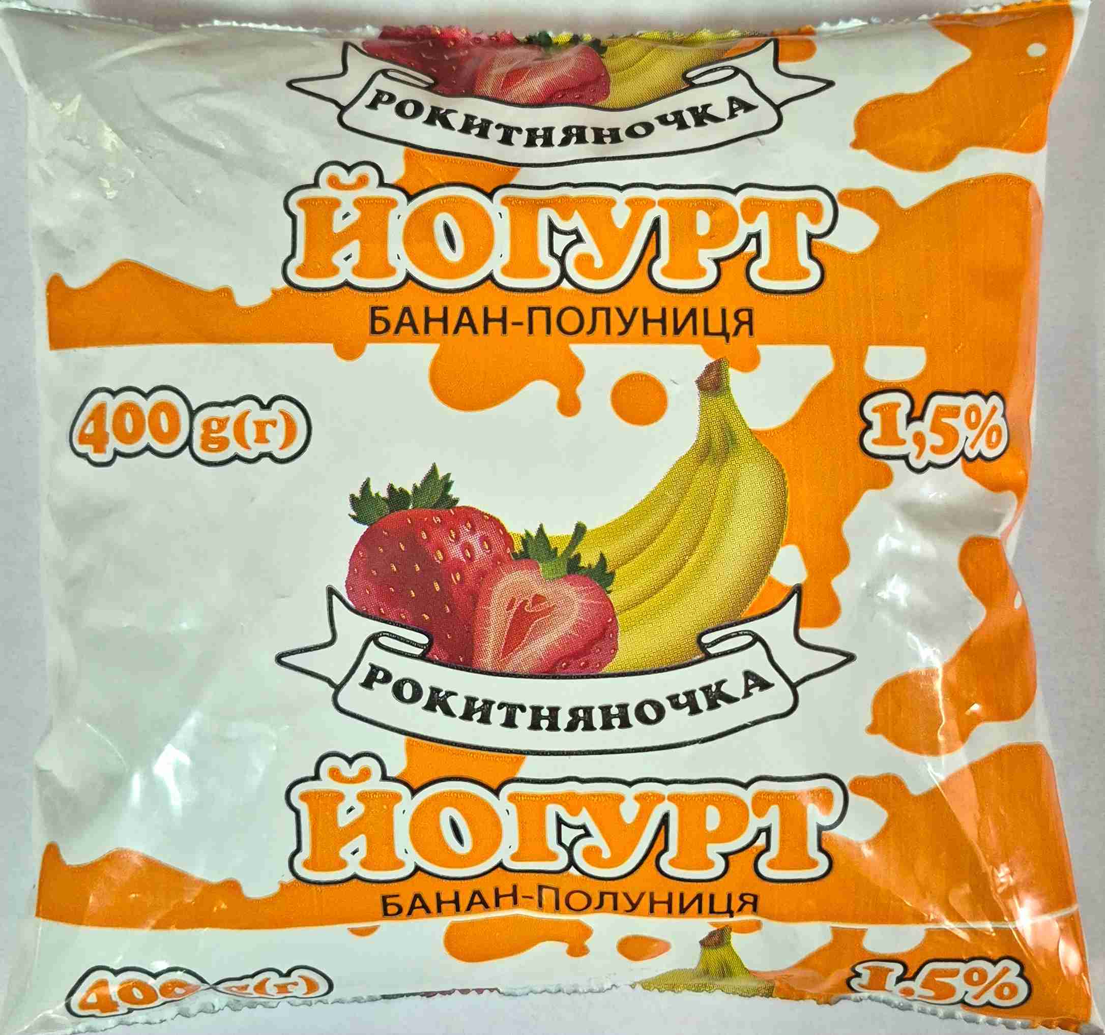 Йогурт питний, фруктово-ягідний, ТМ "Рокитняночка"